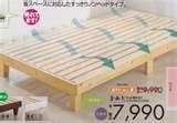 pictures of Bed Frame Japanese Futon